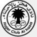 Hajer Club