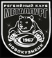Metallurg Novokuznetsk