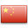 China - Jia League